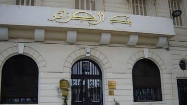 Finances : l'appréciation de la valeur du dinar expliquée par la Banque d'Algérie