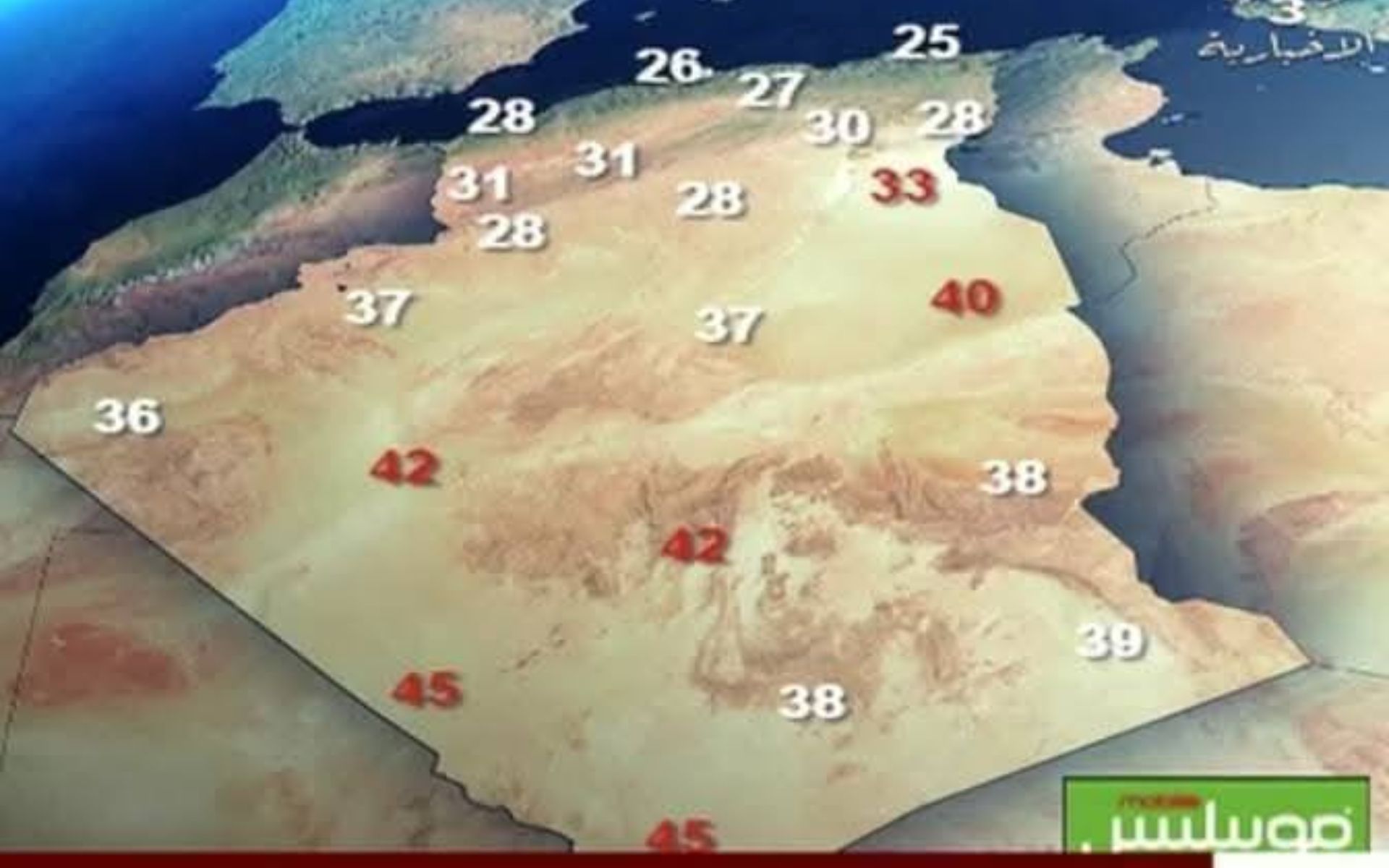 Météo Algérie : orages et vents violents dans plusieurs wilayas Météo