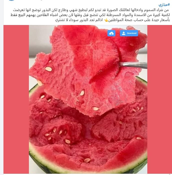 Consommation : ces pastèques sont potentiellement cancérogènes, alerte l'association Himayatec Pastèques